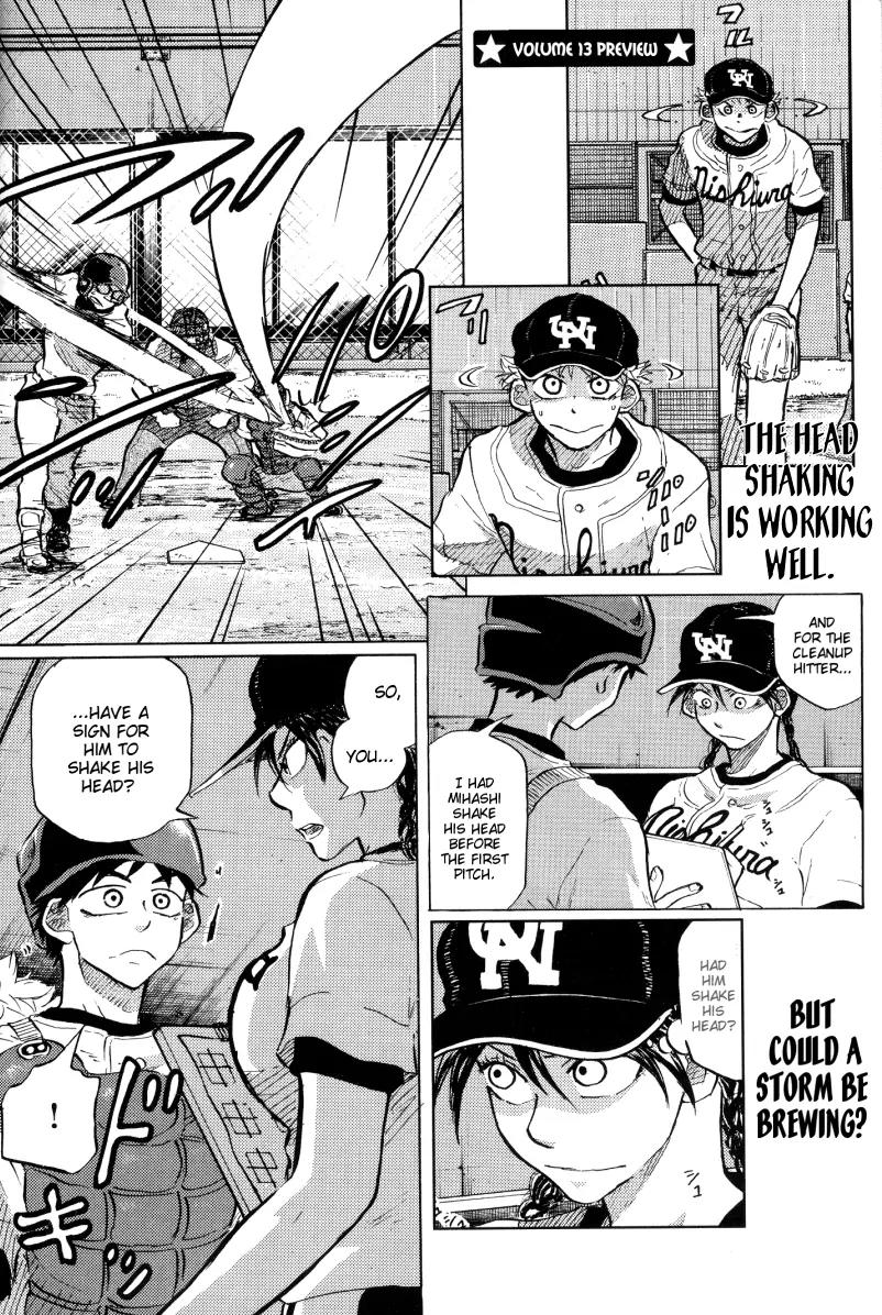 Ookiku Furikabutte Chapter 23.4 page 57 - Chapter 23.4