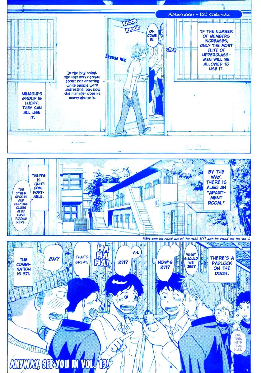Ookiku Furikabutte Chapter 23.4 page 60 - Chapter 23.4