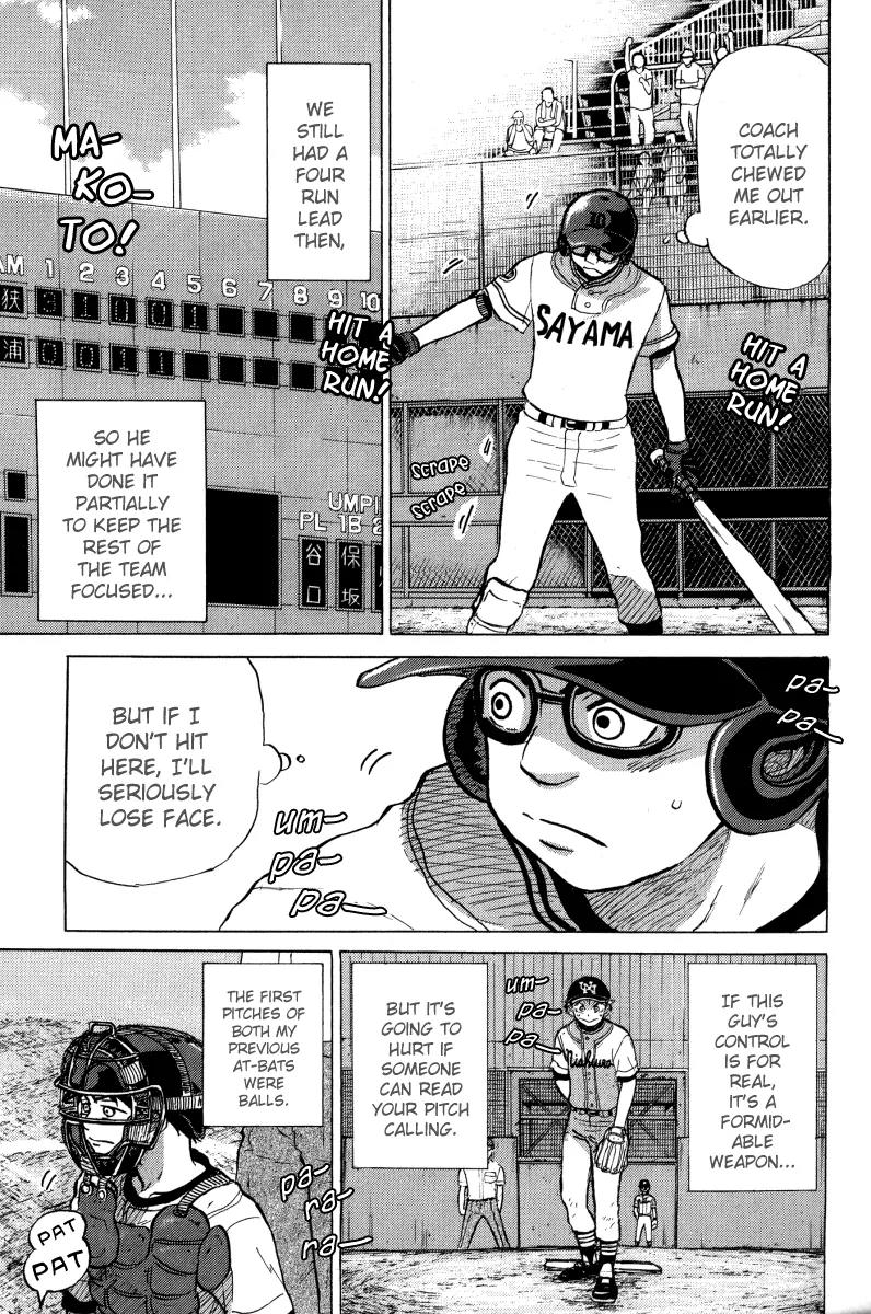 Ookiku Furikabutte Chapter 24.1 page 11 - Chapter 24.1