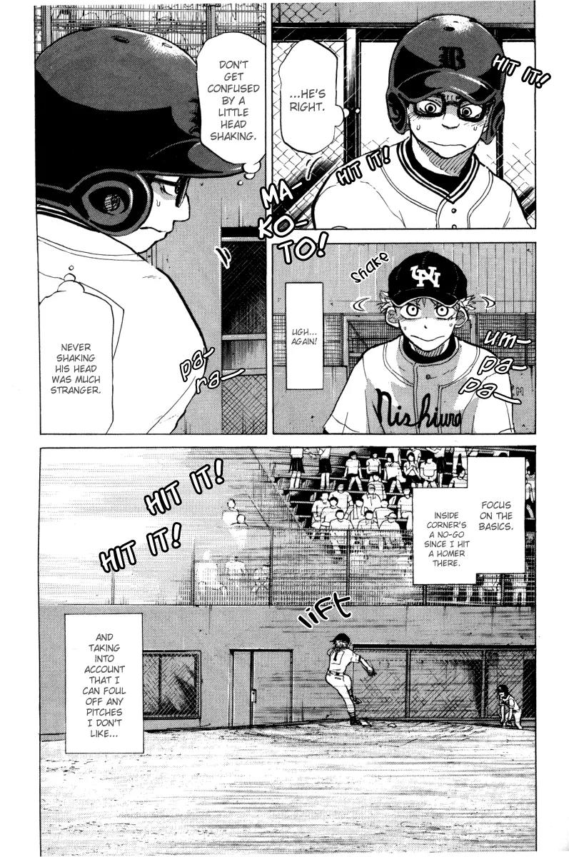 Ookiku Furikabutte Chapter 24.1 page 15 - Chapter 24.1