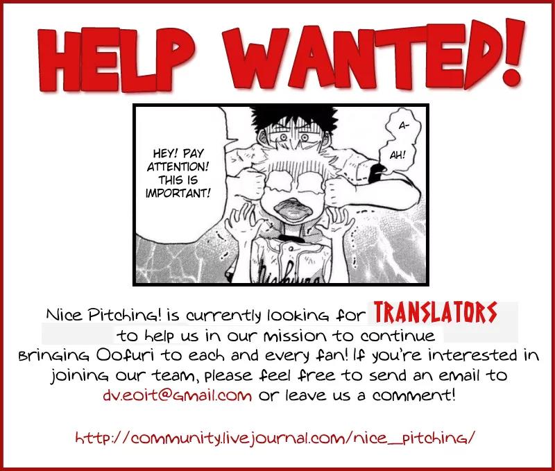Ookiku Furikabutte Chapter 24.1 page 2 - Chapter 24.1
