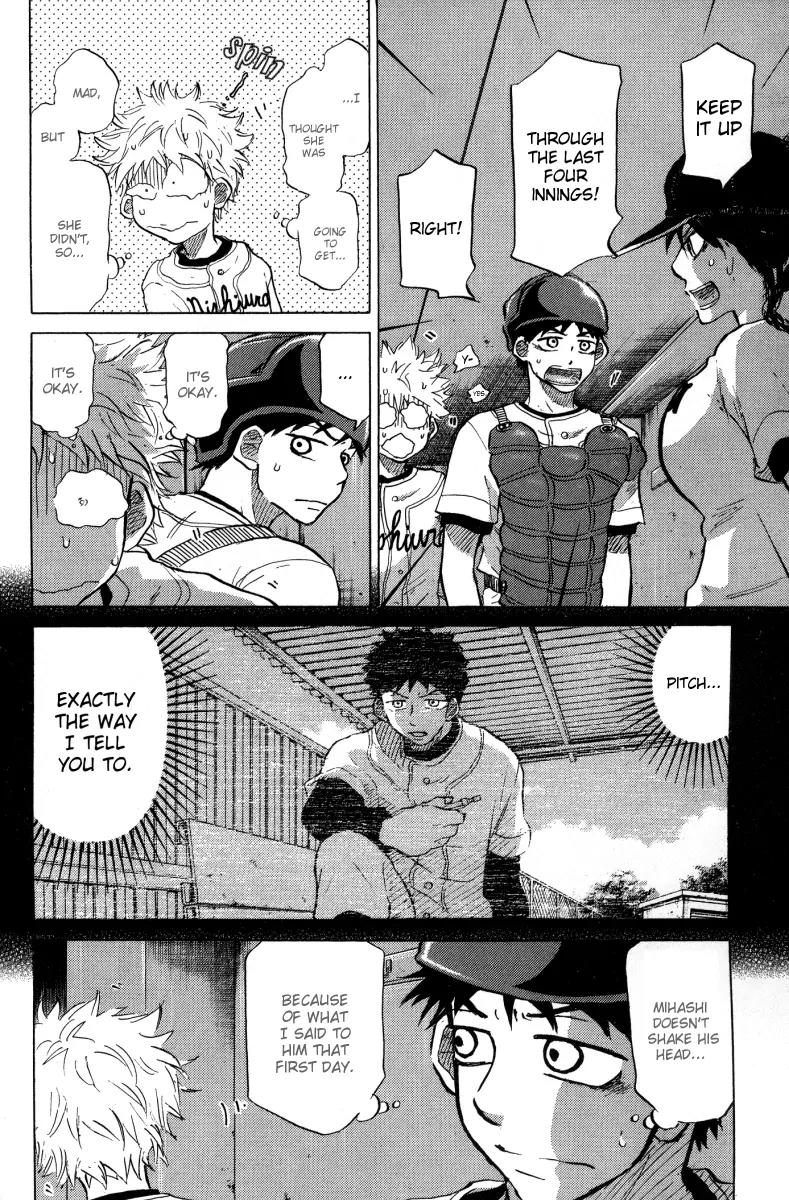 Ookiku Furikabutte Chapter 24.1 page 22 - Chapter 24.1
