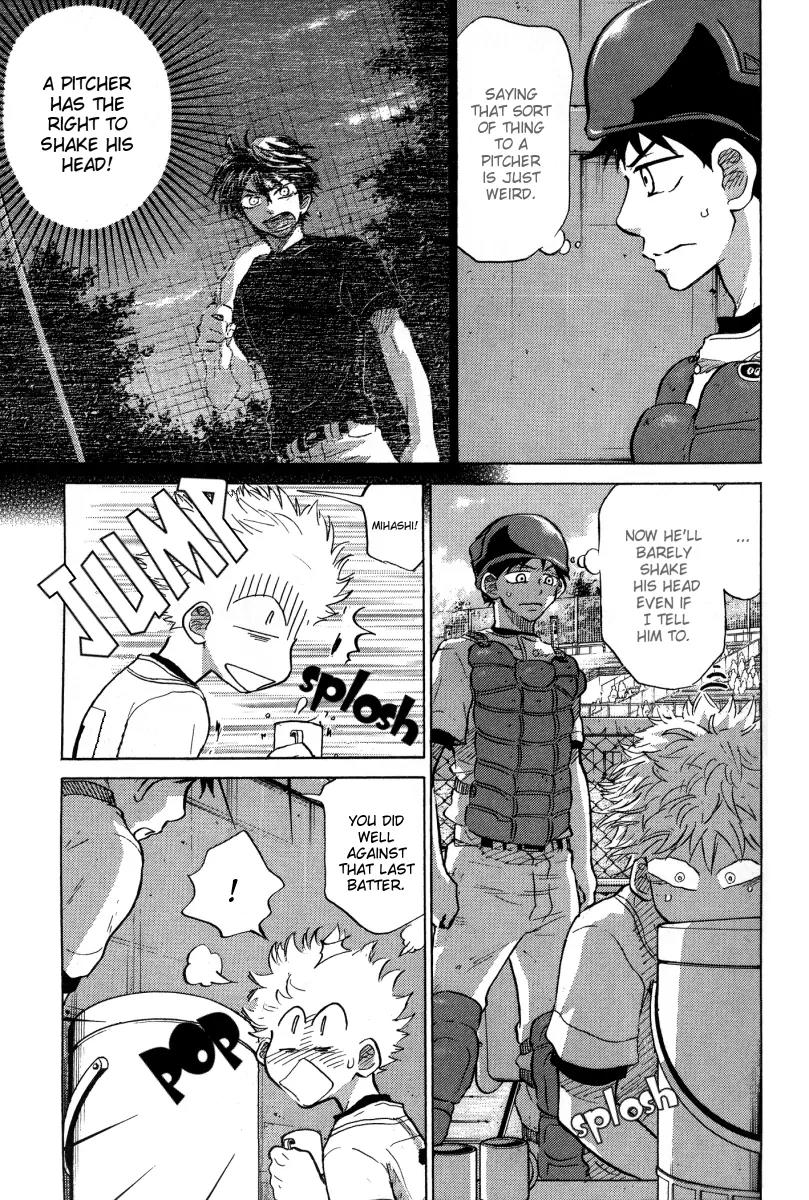 Ookiku Furikabutte Chapter 24.1 page 23 - Chapter 24.1