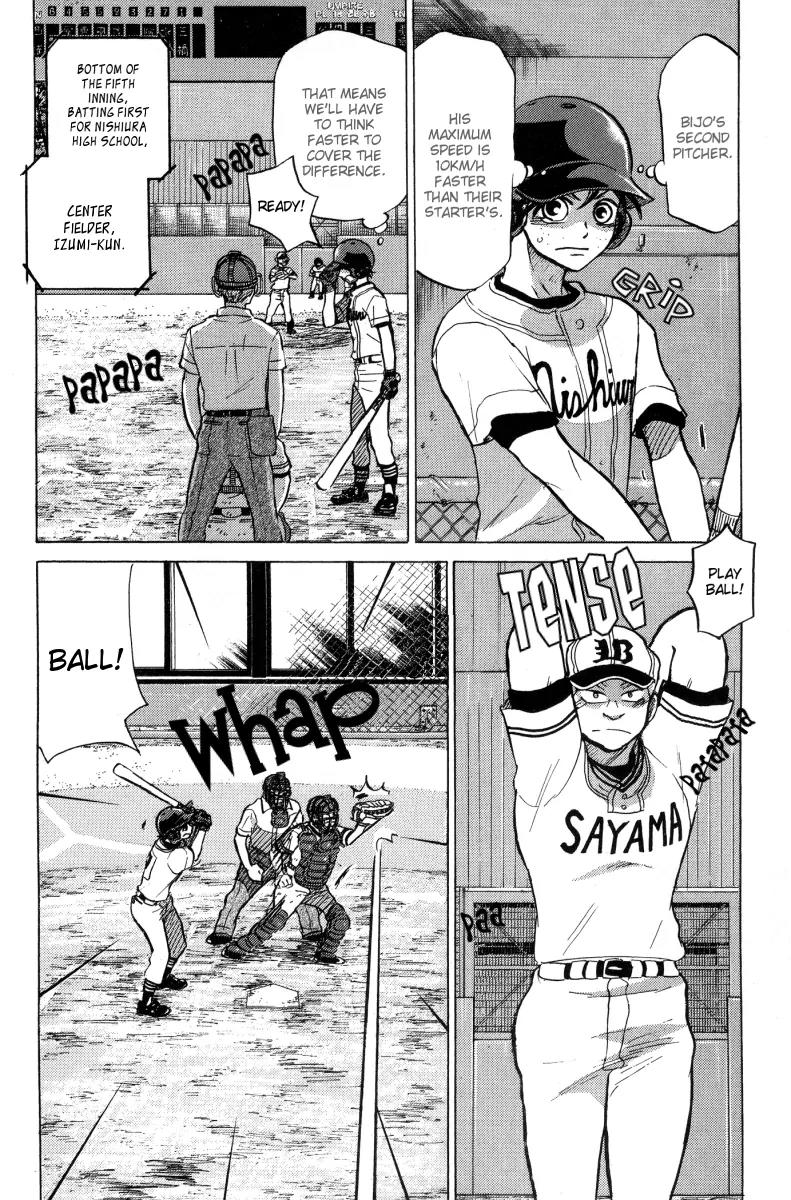 Ookiku Furikabutte Chapter 24.1 page 26 - Chapter 24.1