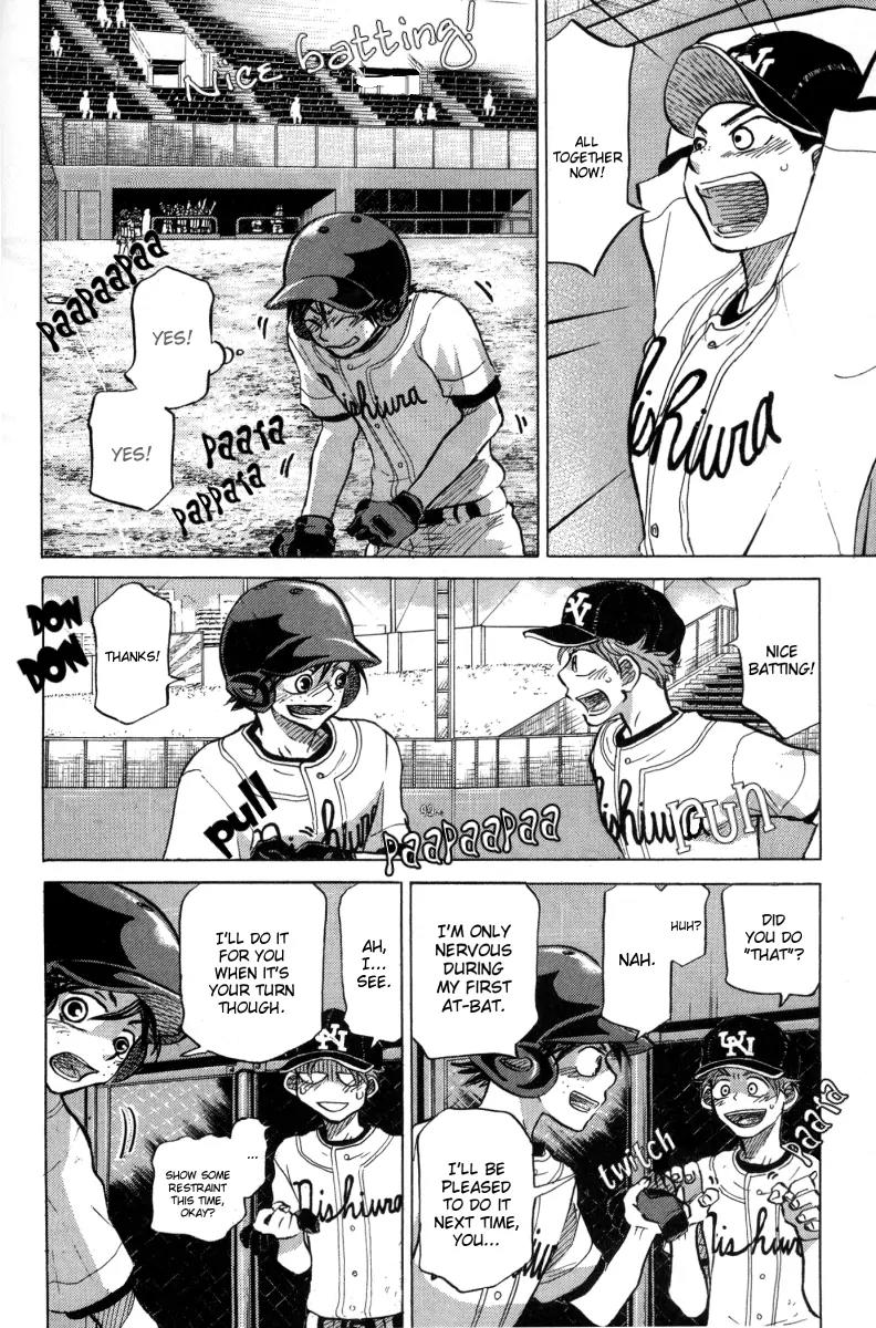 Ookiku Furikabutte Chapter 24.1 page 32 - Chapter 24.1