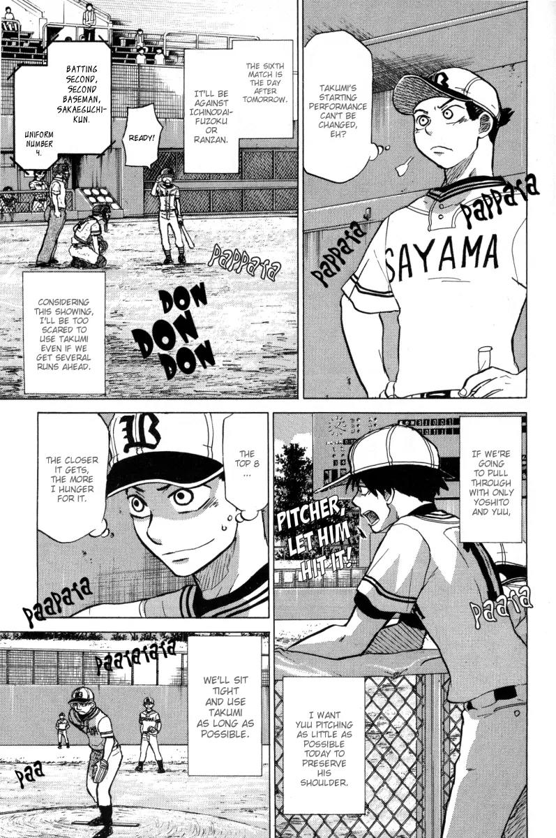 Ookiku Furikabutte Chapter 24.1 page 33 - Chapter 24.1