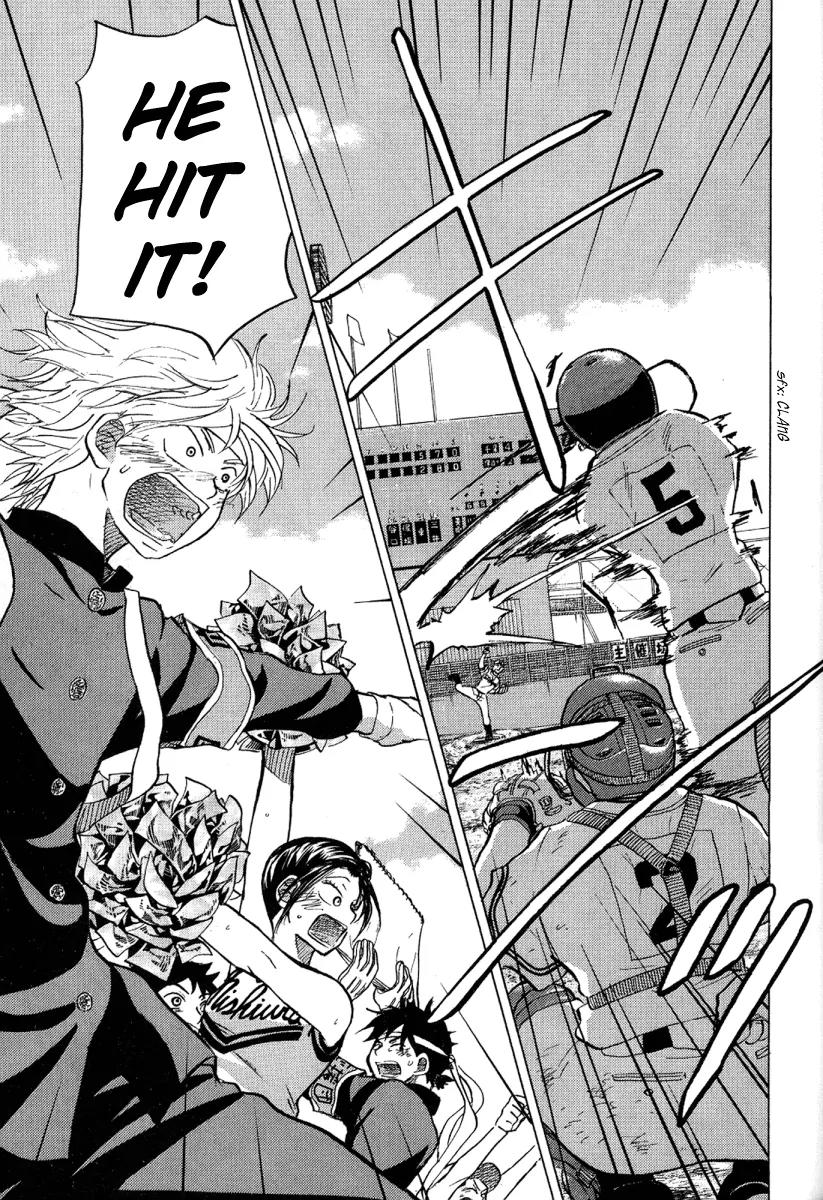 Ookiku Furikabutte Chapter 24.1 page 43 - Chapter 24.1