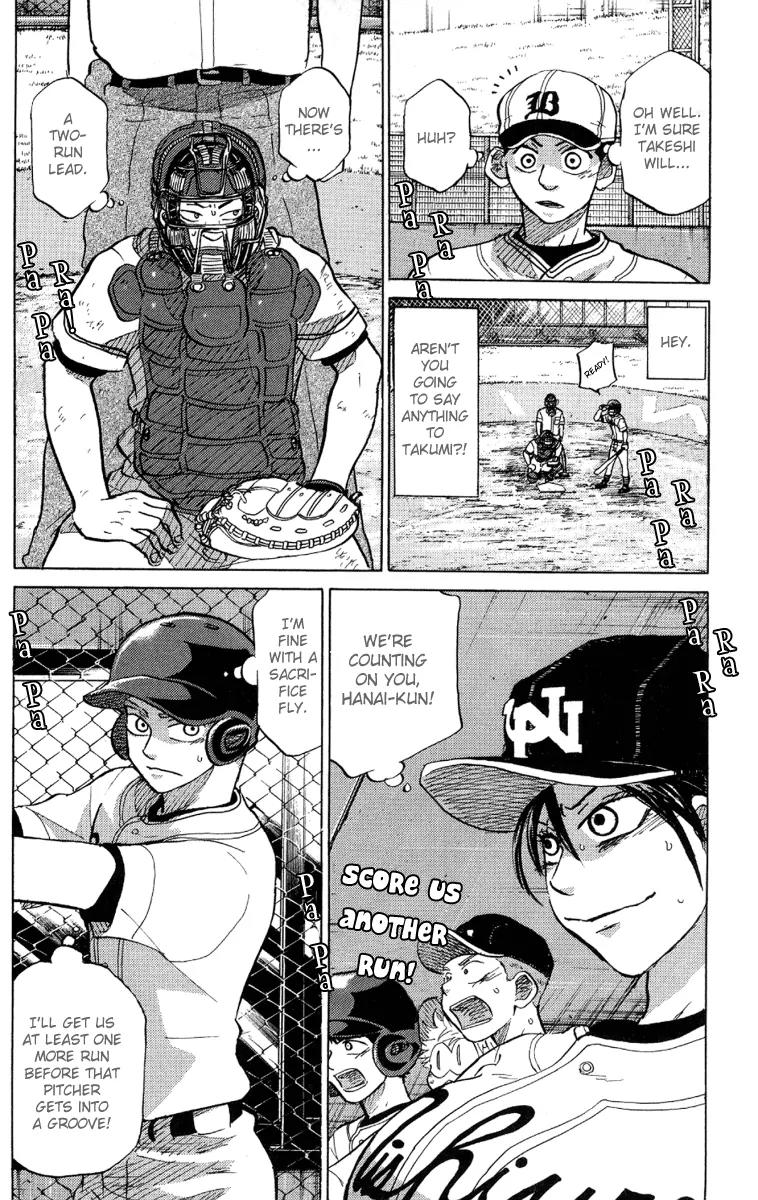 Ookiku Furikabutte Chapter 24.1 page 46 - Chapter 24.1