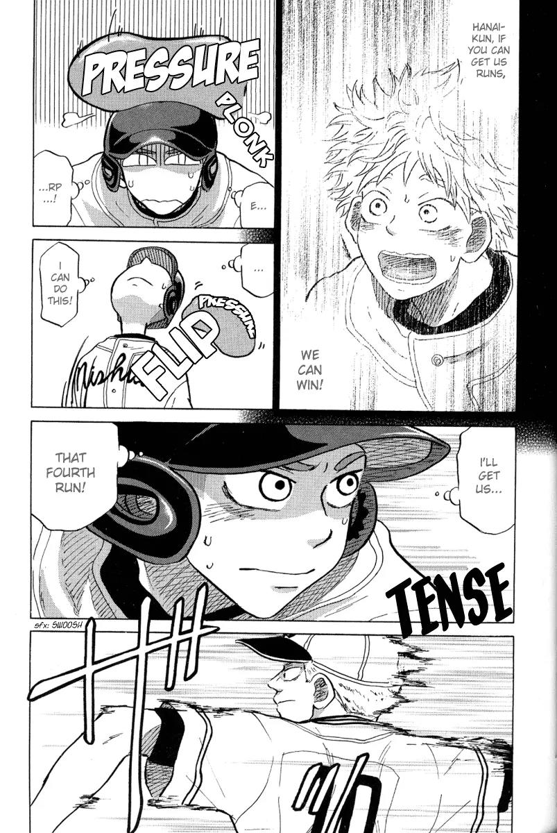 Ookiku Furikabutte Chapter 24.1 page 47 - Chapter 24.1