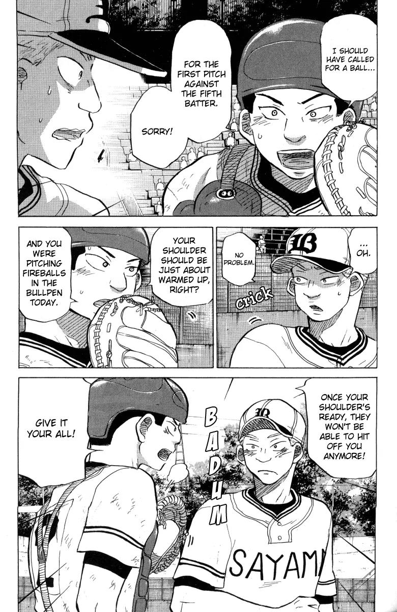 Ookiku Furikabutte Chapter 24.1 page 51 - Chapter 24.1