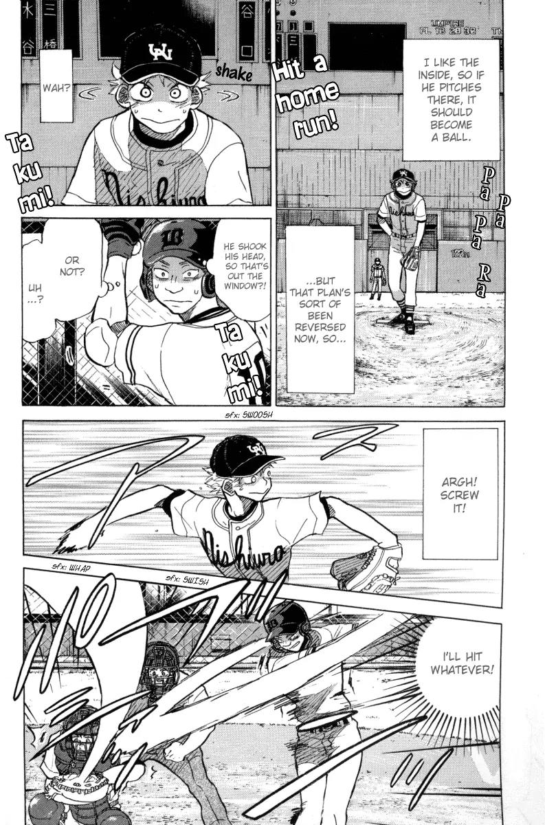 Ookiku Furikabutte Chapter 24.1 page 58 - Chapter 24.1