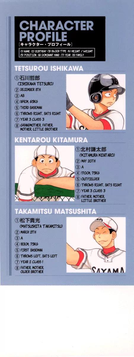 Ookiku Furikabutte Chapter 24.1 page 6 - Chapter 24.1