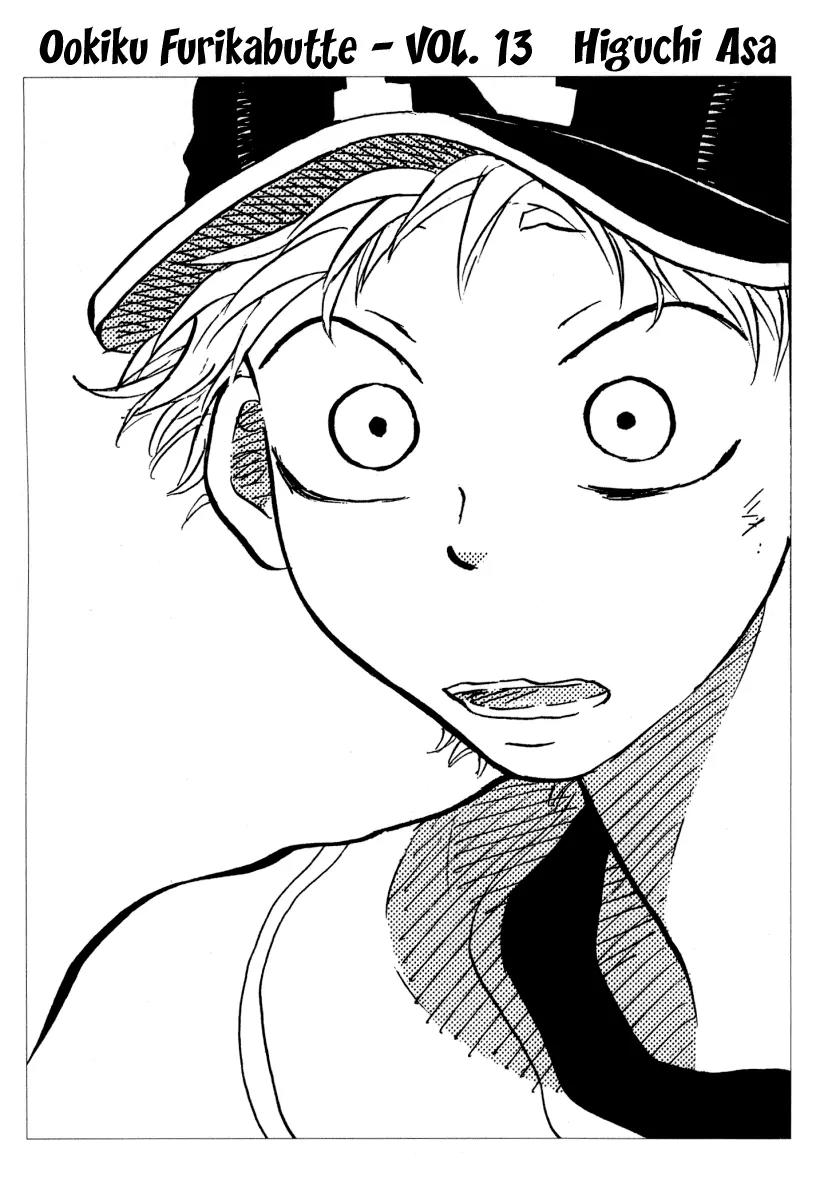 Ookiku Furikabutte Chapter 24.1 page 7 - Chapter 24.1