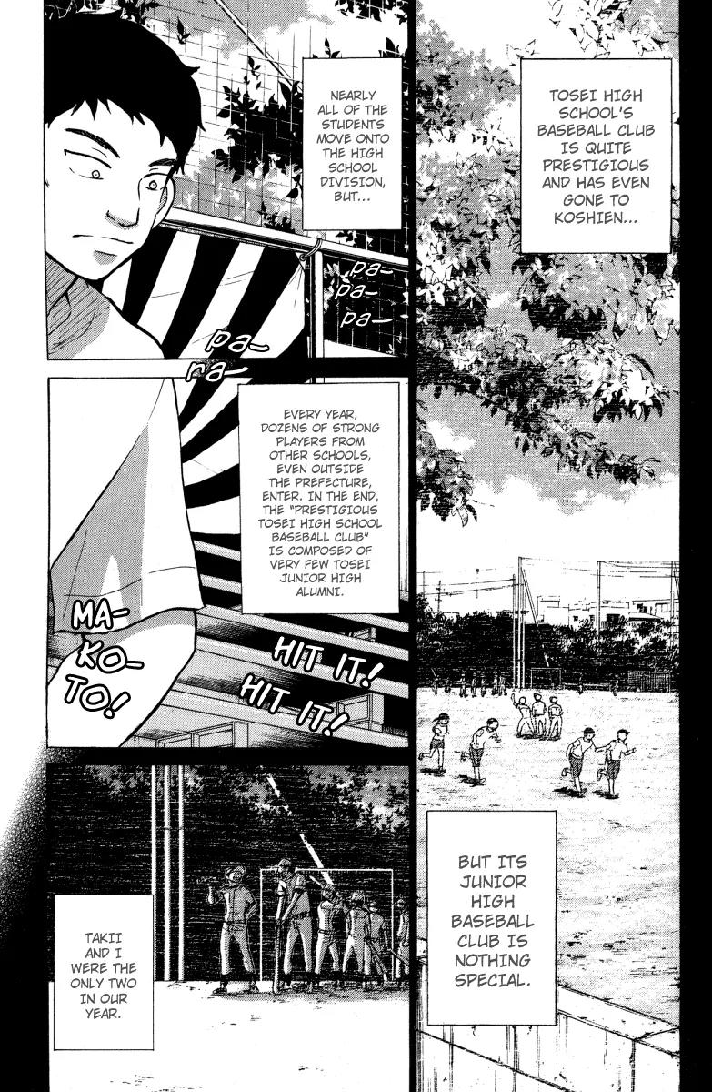 Ookiku Furikabutte Chapter 24.1 page 9 - Chapter 24.1