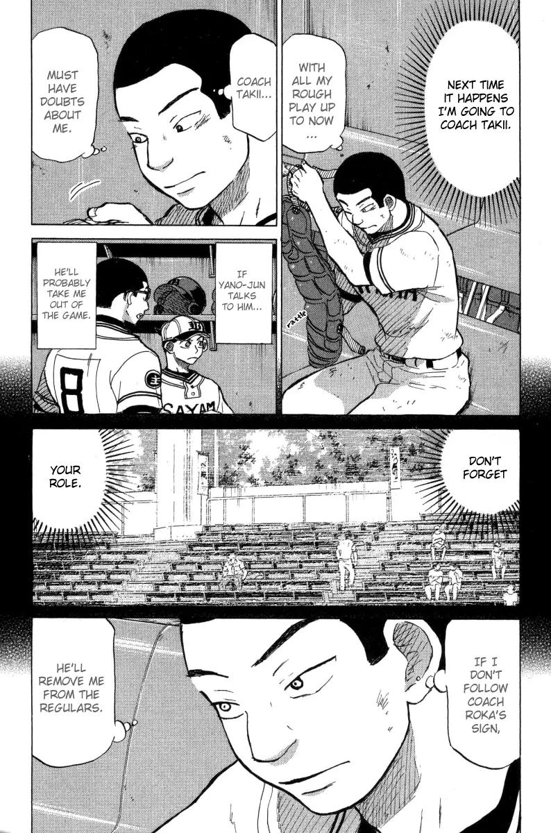 Ookiku Furikabutte Chapter 24.2 page 24 - Chapter 24.2