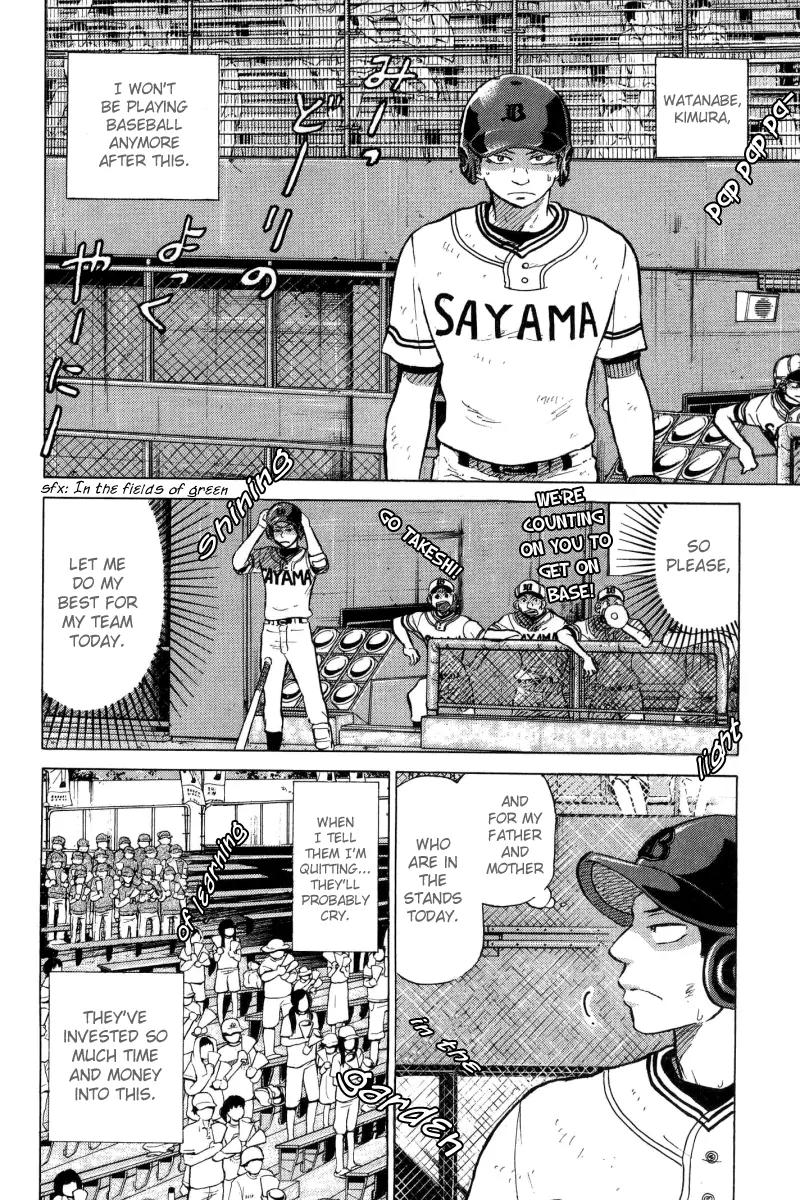 Ookiku Furikabutte Chapter 24.2 page 26 - Chapter 24.2