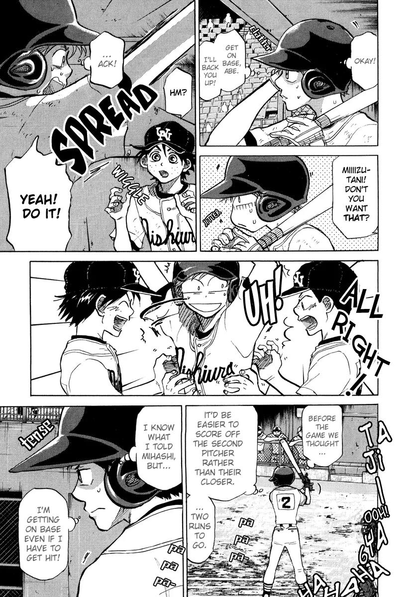Ookiku Furikabutte Chapter 24.2 page 3 - Chapter 24.2