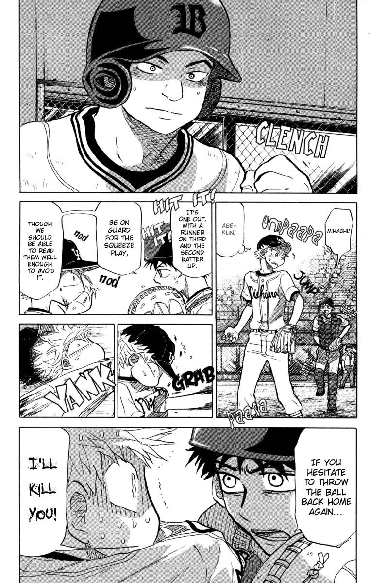 Ookiku Furikabutte Chapter 24.2 page 41 - Chapter 24.2