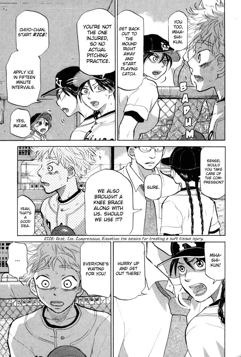 Ookiku Furikabutte Chapter 24.2 page 61 - Chapter 24.2