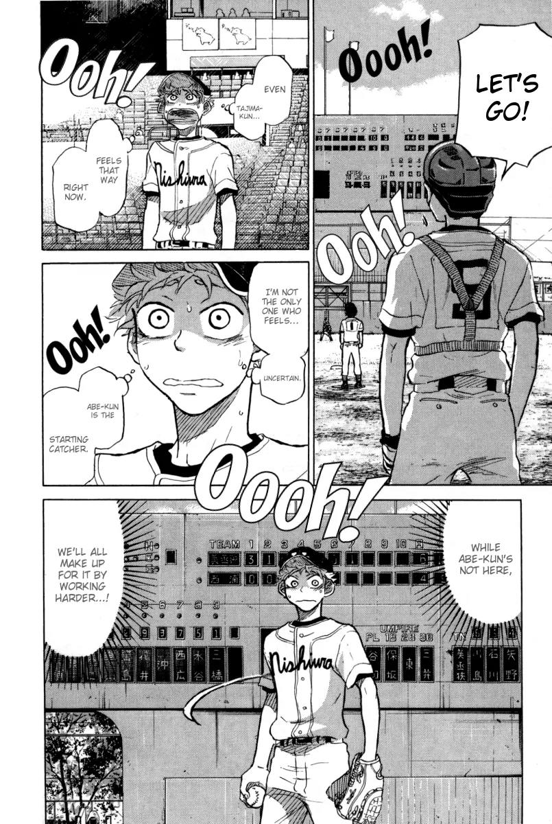 Ookiku Furikabutte Chapter 24.3 page 12 - Chapter 24.3