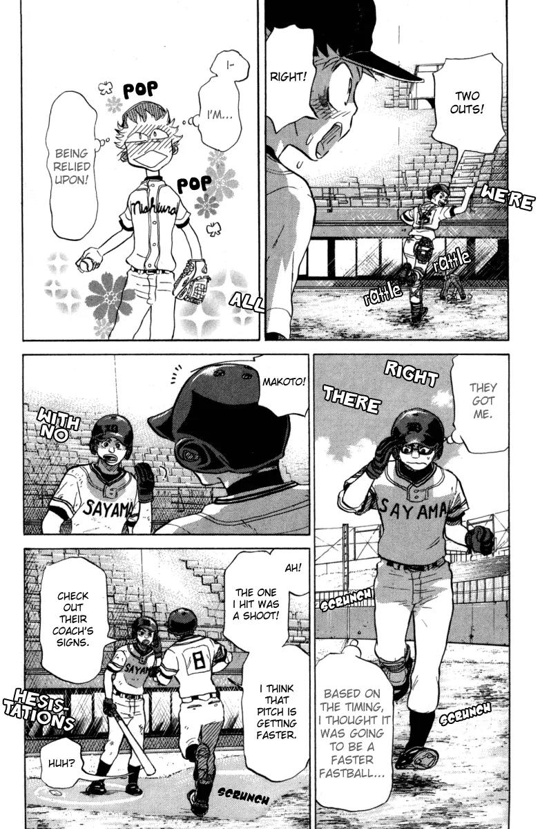 Ookiku Furikabutte Chapter 24.3 page 46 - Chapter 24.3