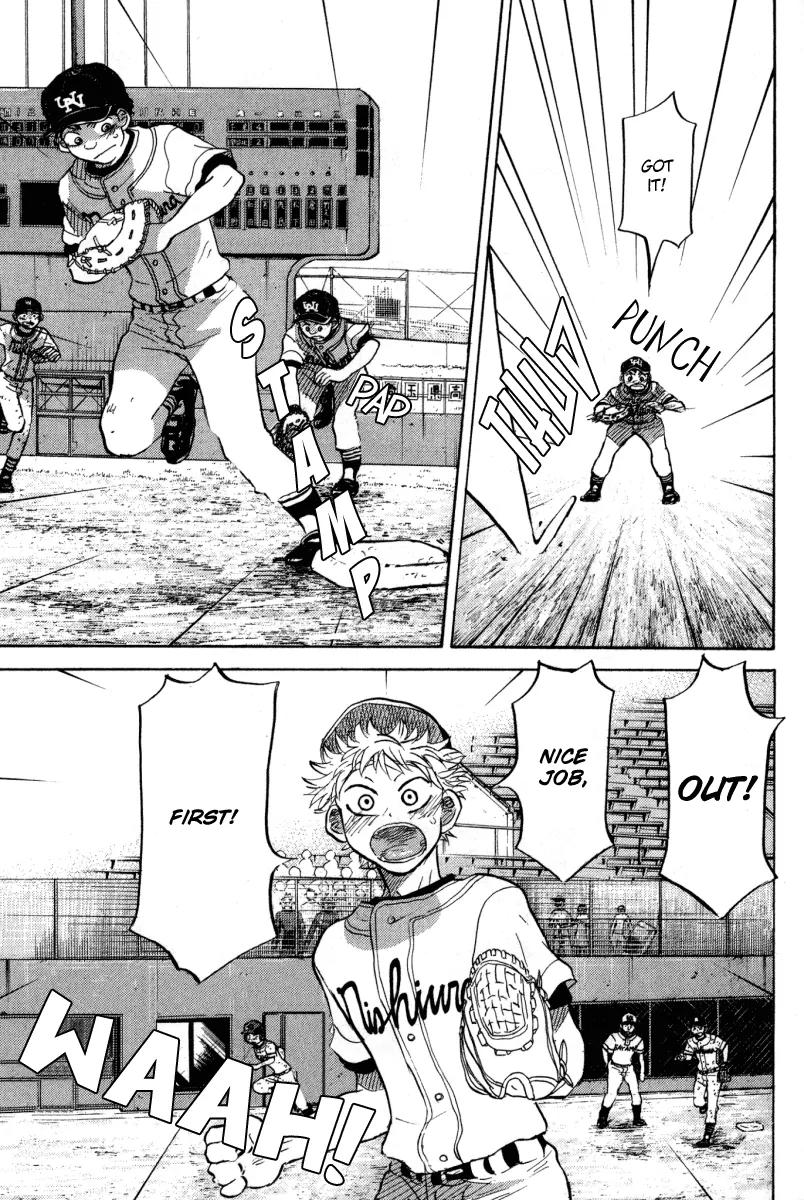 Ookiku Furikabutte Chapter 24.3 page 51 - Chapter 24.3