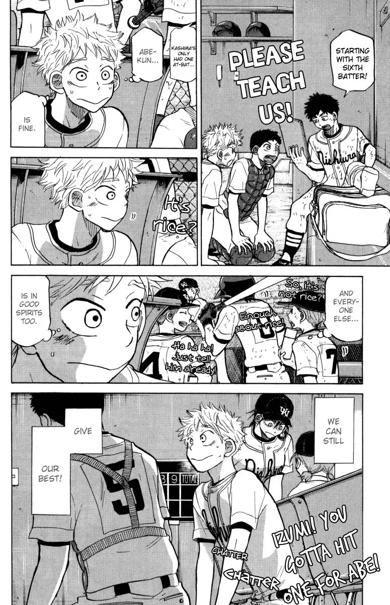 Ookiku Furikabutte Chapter 24.3 page 56 - Chapter 24.3