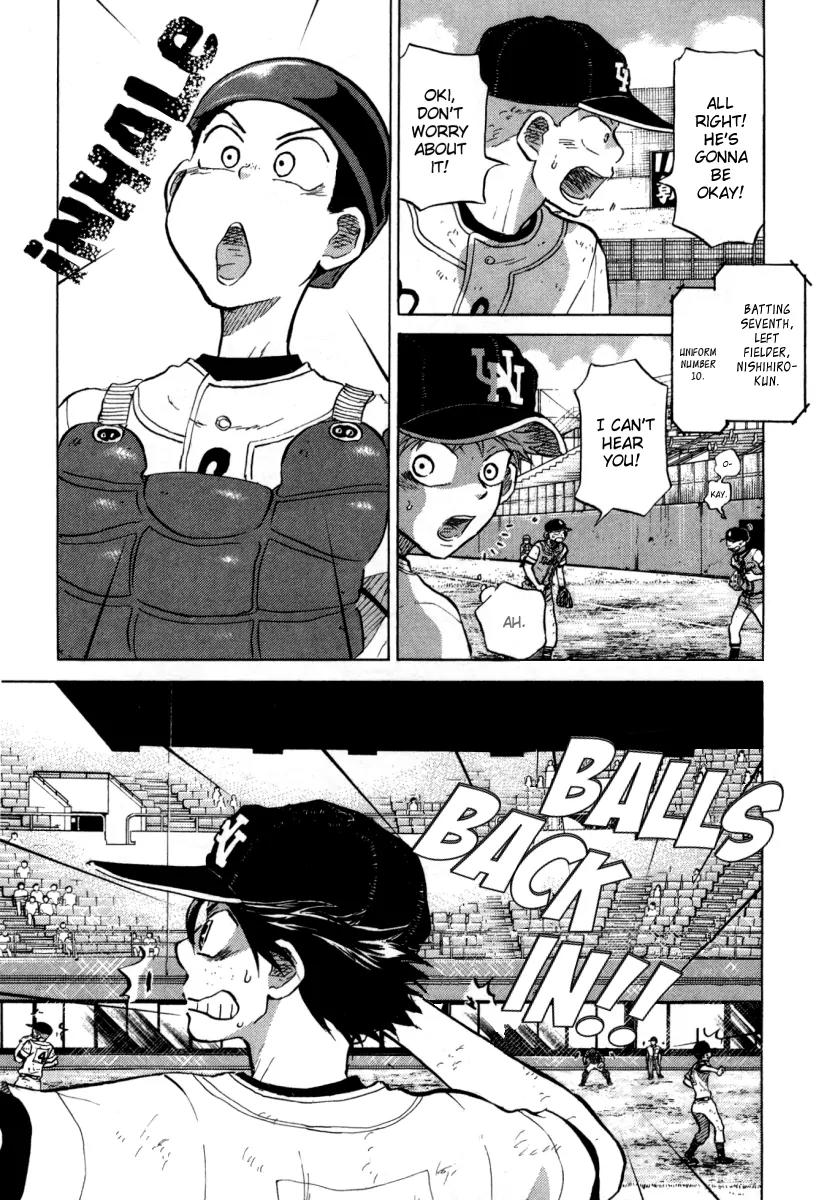 Ookiku Furikabutte Chapter 24.3 page 7 - Chapter 24.3