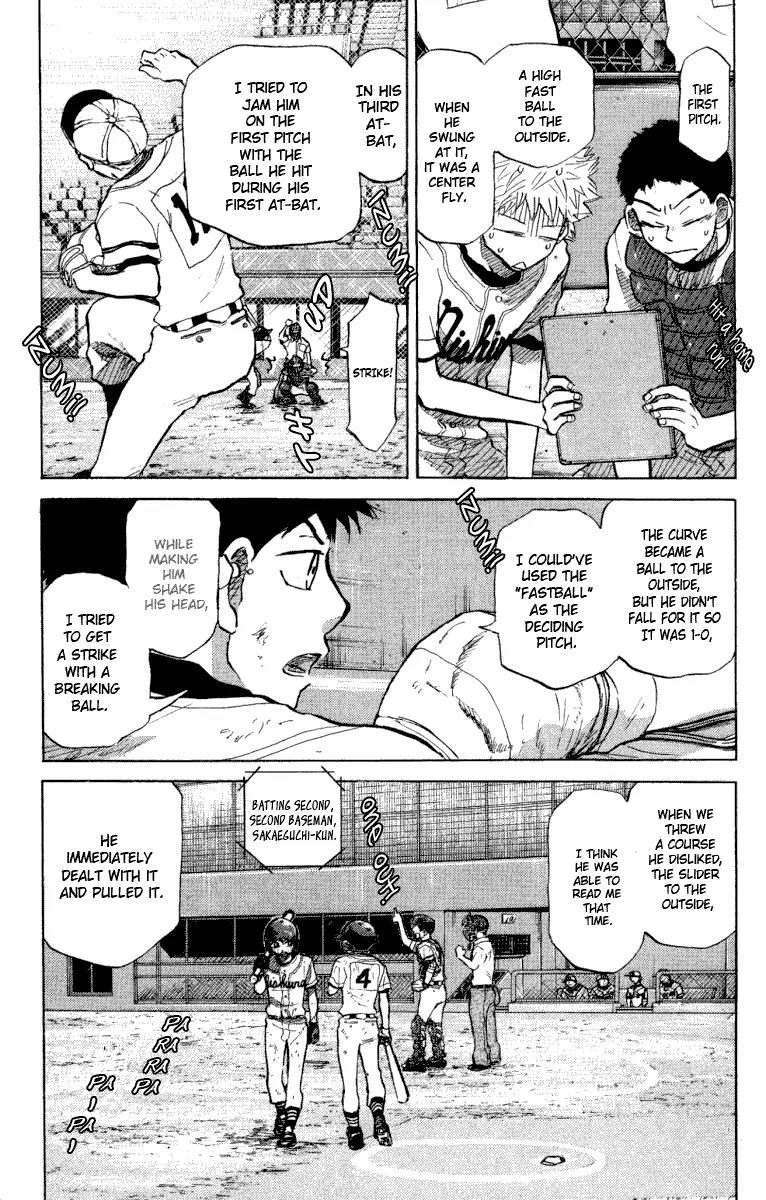 Ookiku Furikabutte Chapter 24.4 page 10 - Chapter 24.4