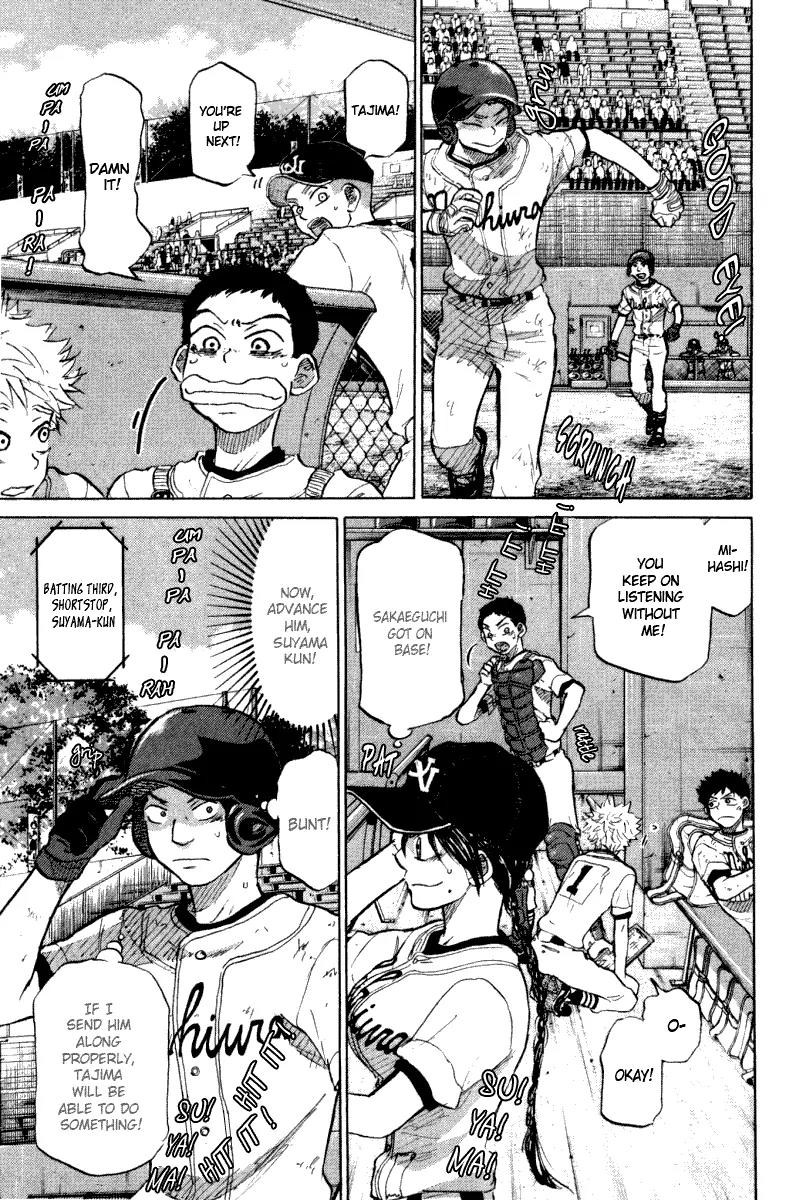 Ookiku Furikabutte Chapter 24.4 page 15 - Chapter 24.4