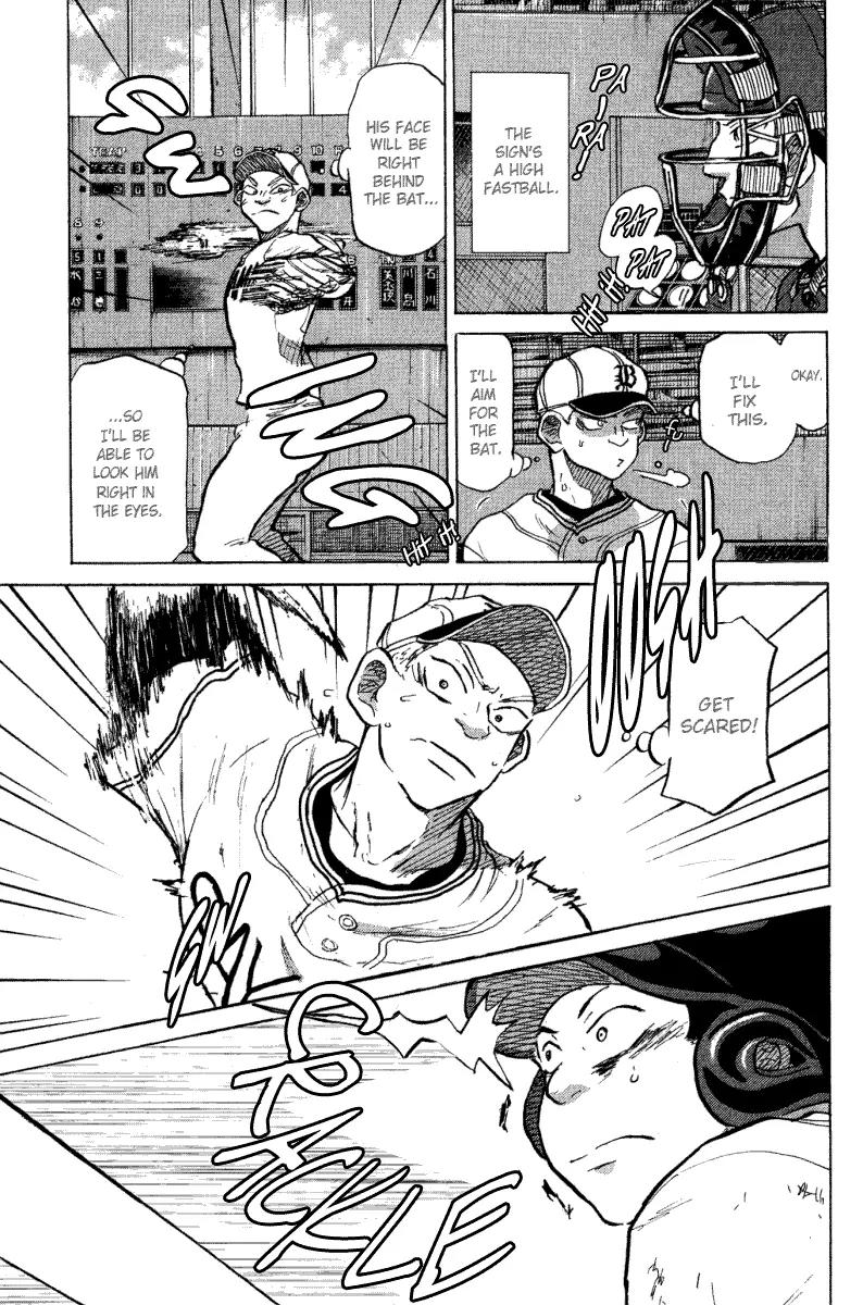 Ookiku Furikabutte Chapter 24.4 page 17 - Chapter 24.4