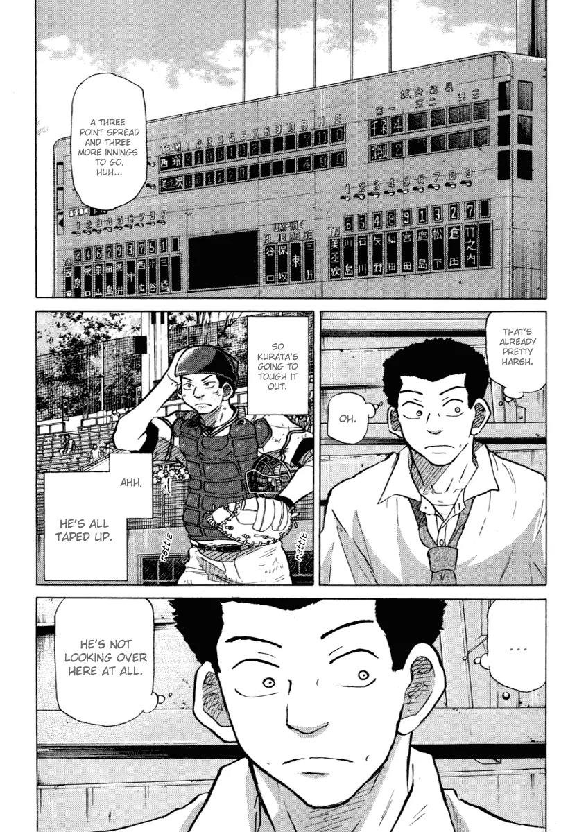 Ookiku Furikabutte Chapter 24.4 page 3 - Chapter 24.4