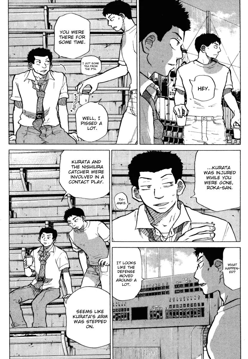 Ookiku Furikabutte Chapter 24.4 page 4 - Chapter 24.4