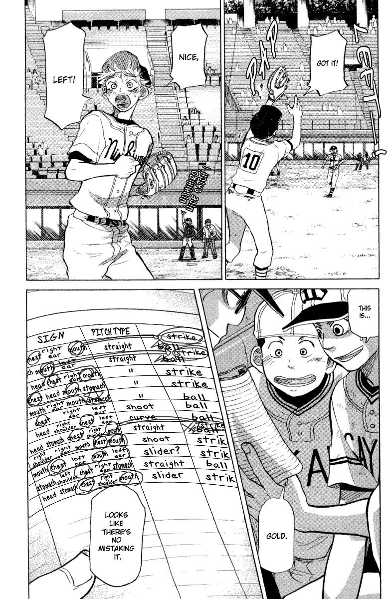 Ookiku Furikabutte Chapter 24.4 page 41 - Chapter 24.4