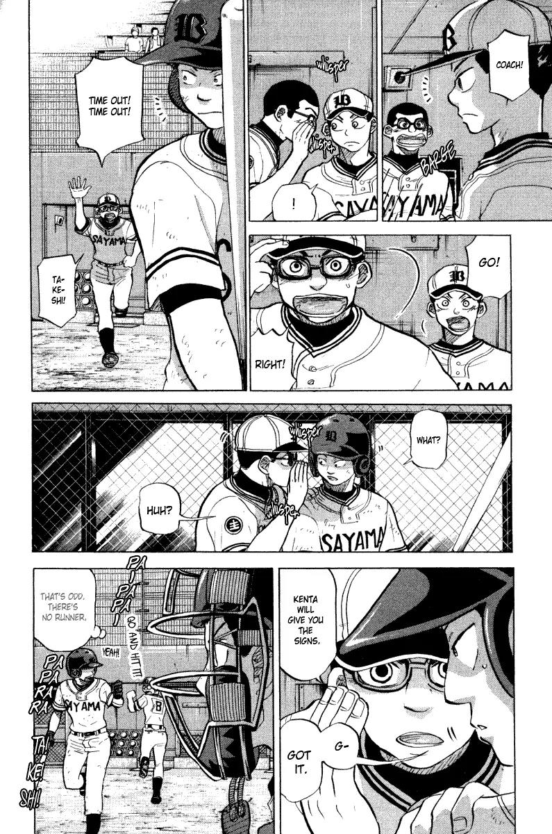 Ookiku Furikabutte Chapter 24.4 page 42 - Chapter 24.4