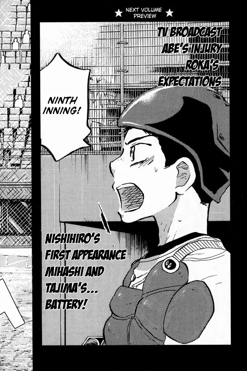 Ookiku Furikabutte Chapter 24.4 page 60 - Chapter 24.4