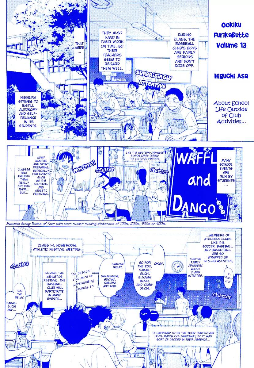 Ookiku Furikabutte Chapter 24.4 page 62 - Chapter 24.4