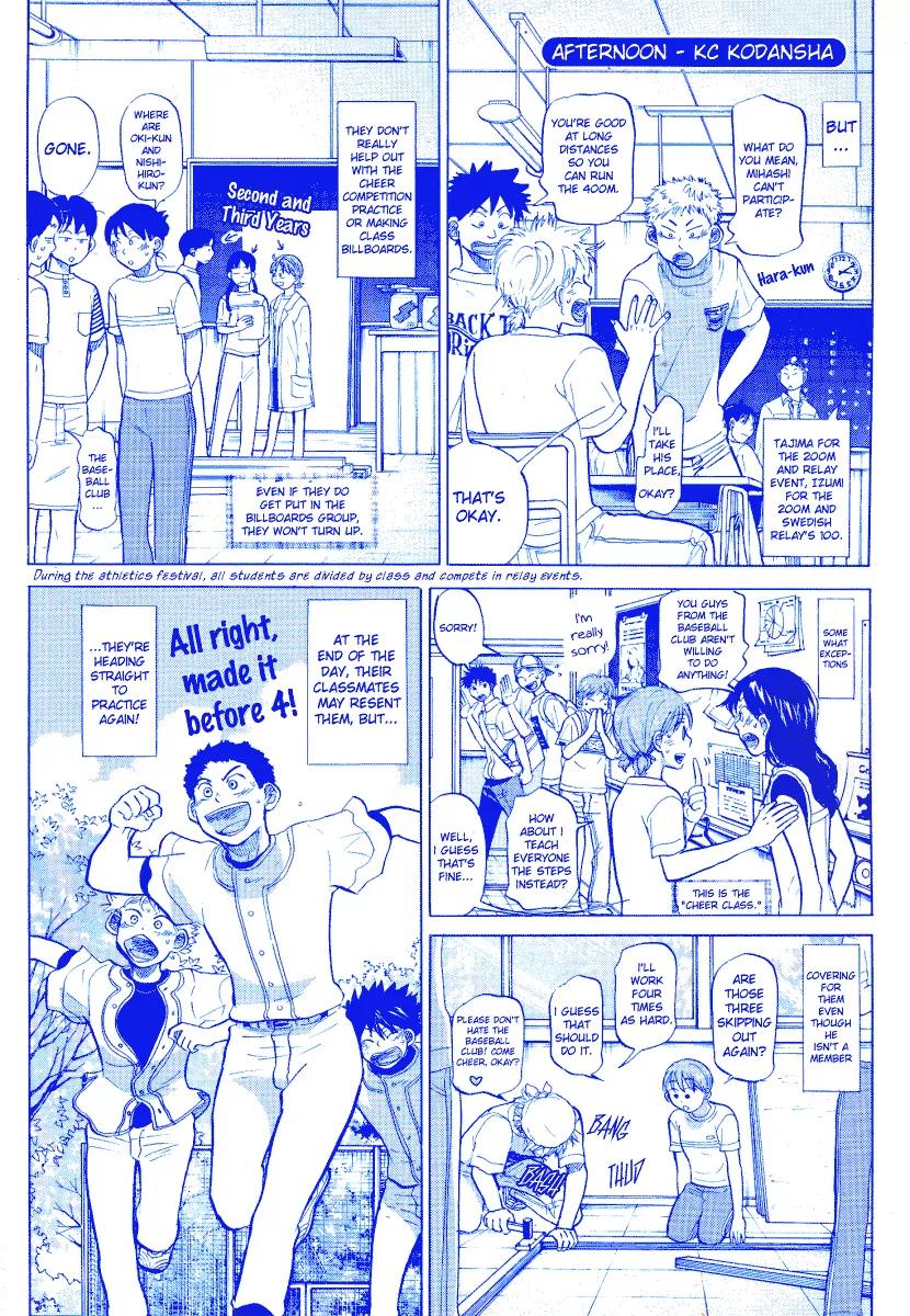 Ookiku Furikabutte Chapter 24.4 page 63 - Chapter 24.4