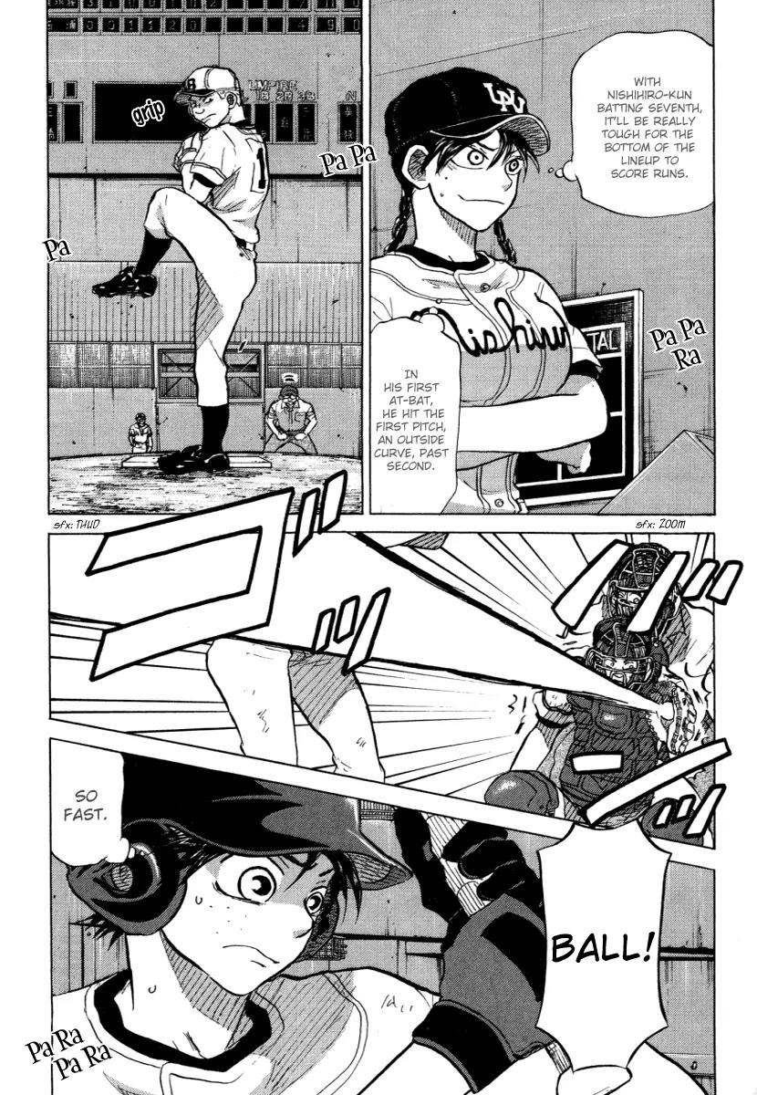 Ookiku Furikabutte Chapter 24.4 page 7 - Chapter 24.4