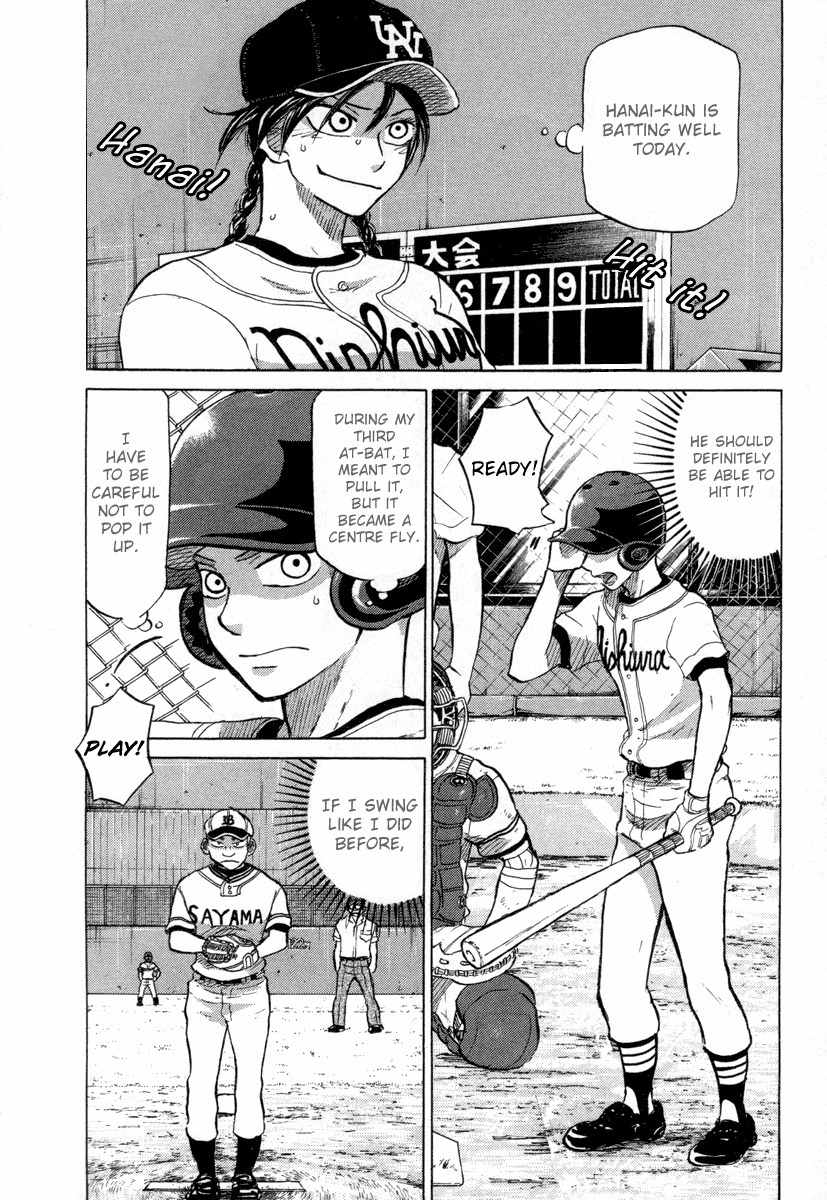 Ookiku Furikabutte Chapter 25.1 page 10 - Chapter 25.1: The Fifth Round, Part 4 (1)