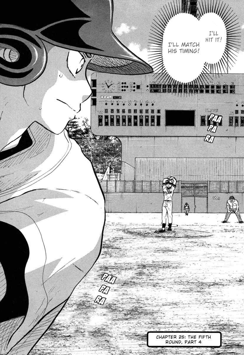 Ookiku Furikabutte Chapter 25.1 page 11 - Chapter 25.1: The Fifth Round, Part 4 (1)