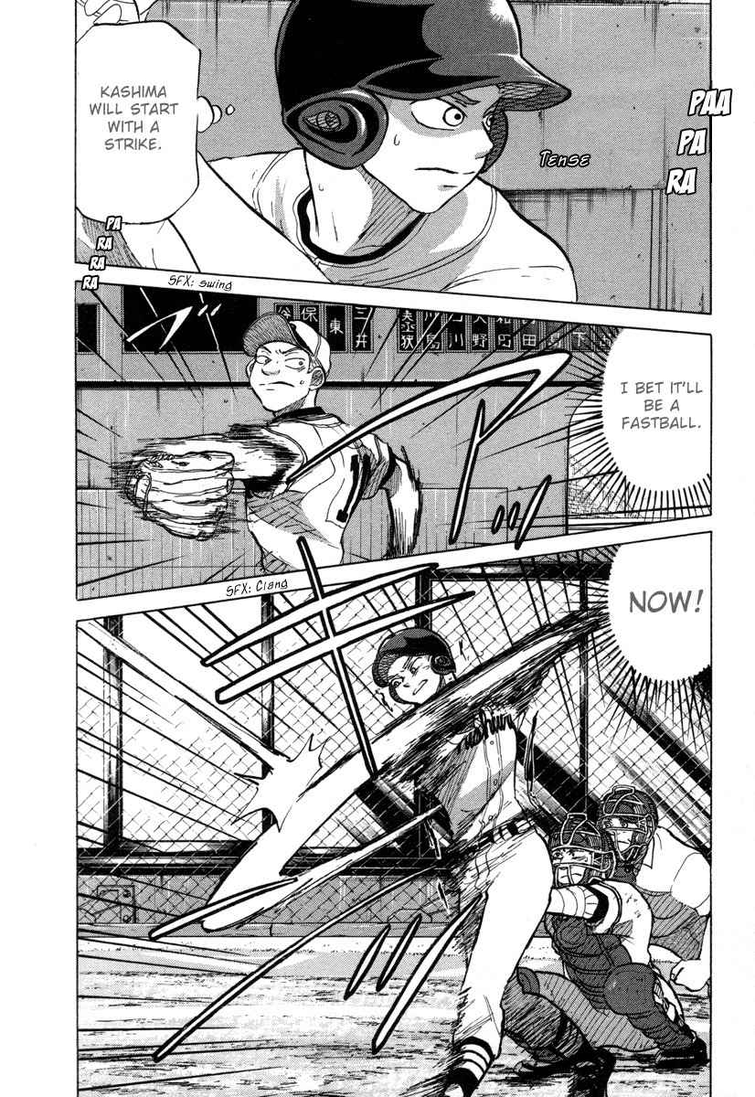 Ookiku Furikabutte Chapter 25.1 page 12 - Chapter 25.1: The Fifth Round, Part 4 (1)