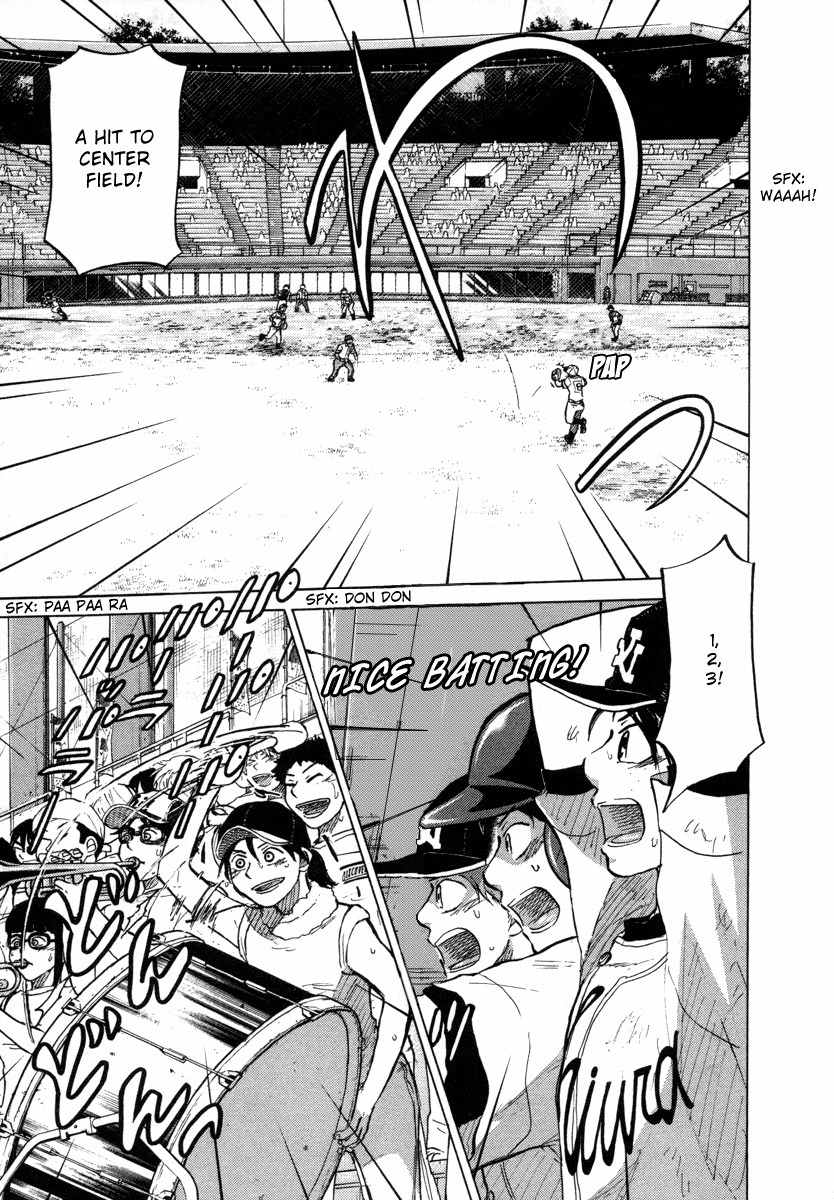 Ookiku Furikabutte Chapter 25.1 page 13 - Chapter 25.1: The Fifth Round, Part 4 (1)