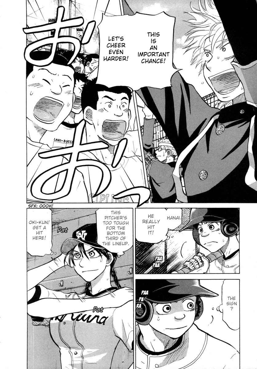 Ookiku Furikabutte Chapter 25.1 page 14 - Chapter 25.1: The Fifth Round, Part 4 (1)