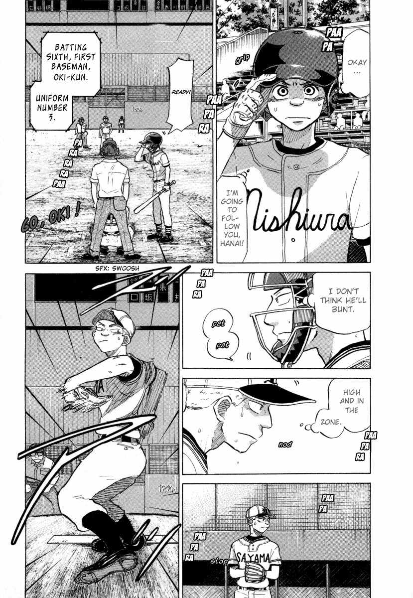 Ookiku Furikabutte Chapter 25.1 page 15 - Chapter 25.1: The Fifth Round, Part 4 (1)