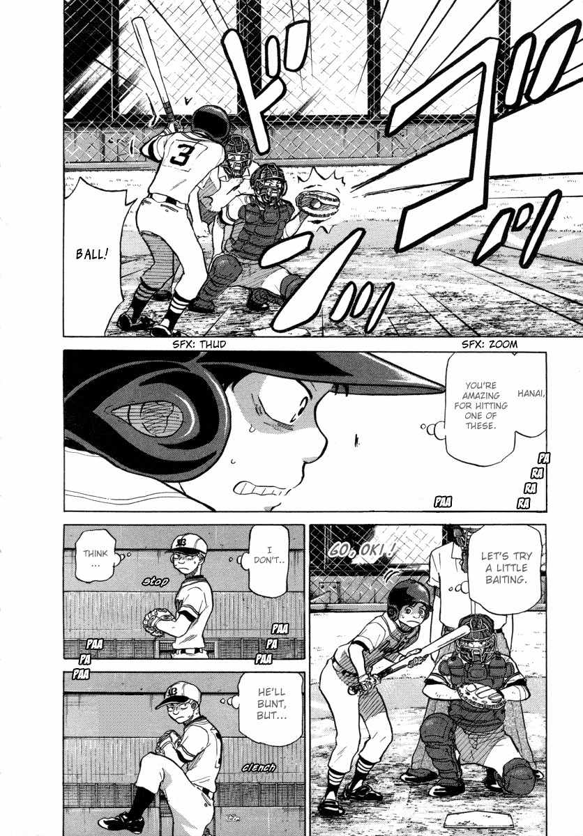 Ookiku Furikabutte Chapter 25.1 page 16 - Chapter 25.1: The Fifth Round, Part 4 (1)