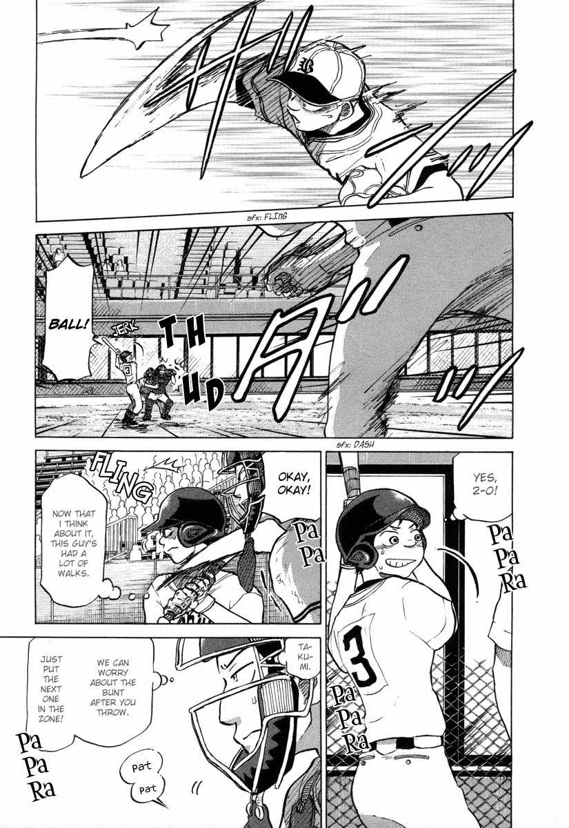 Ookiku Furikabutte Chapter 25.1 page 17 - Chapter 25.1: The Fifth Round, Part 4 (1)
