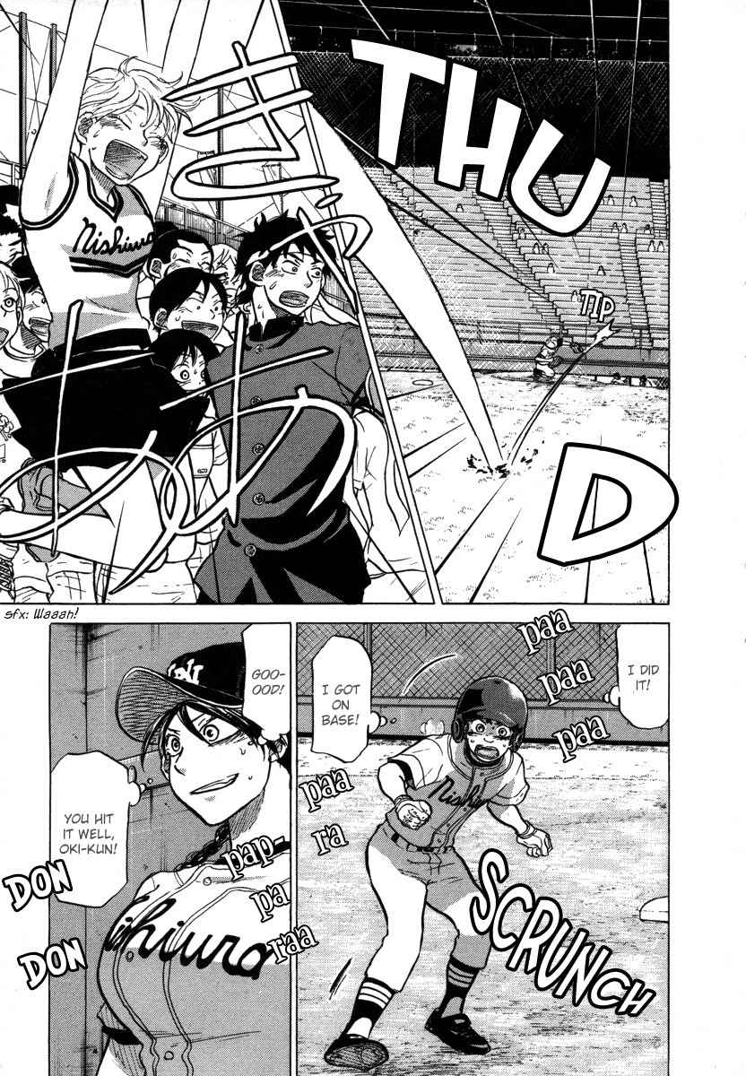 Ookiku Furikabutte Chapter 25.1 page 21 - Chapter 25.1: The Fifth Round, Part 4 (1)