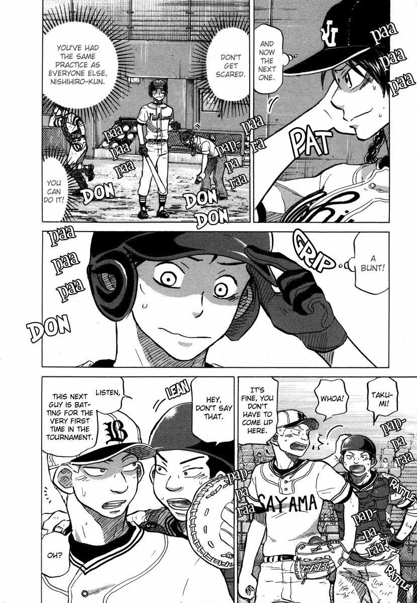 Ookiku Furikabutte Chapter 25.1 page 22 - Chapter 25.1: The Fifth Round, Part 4 (1)