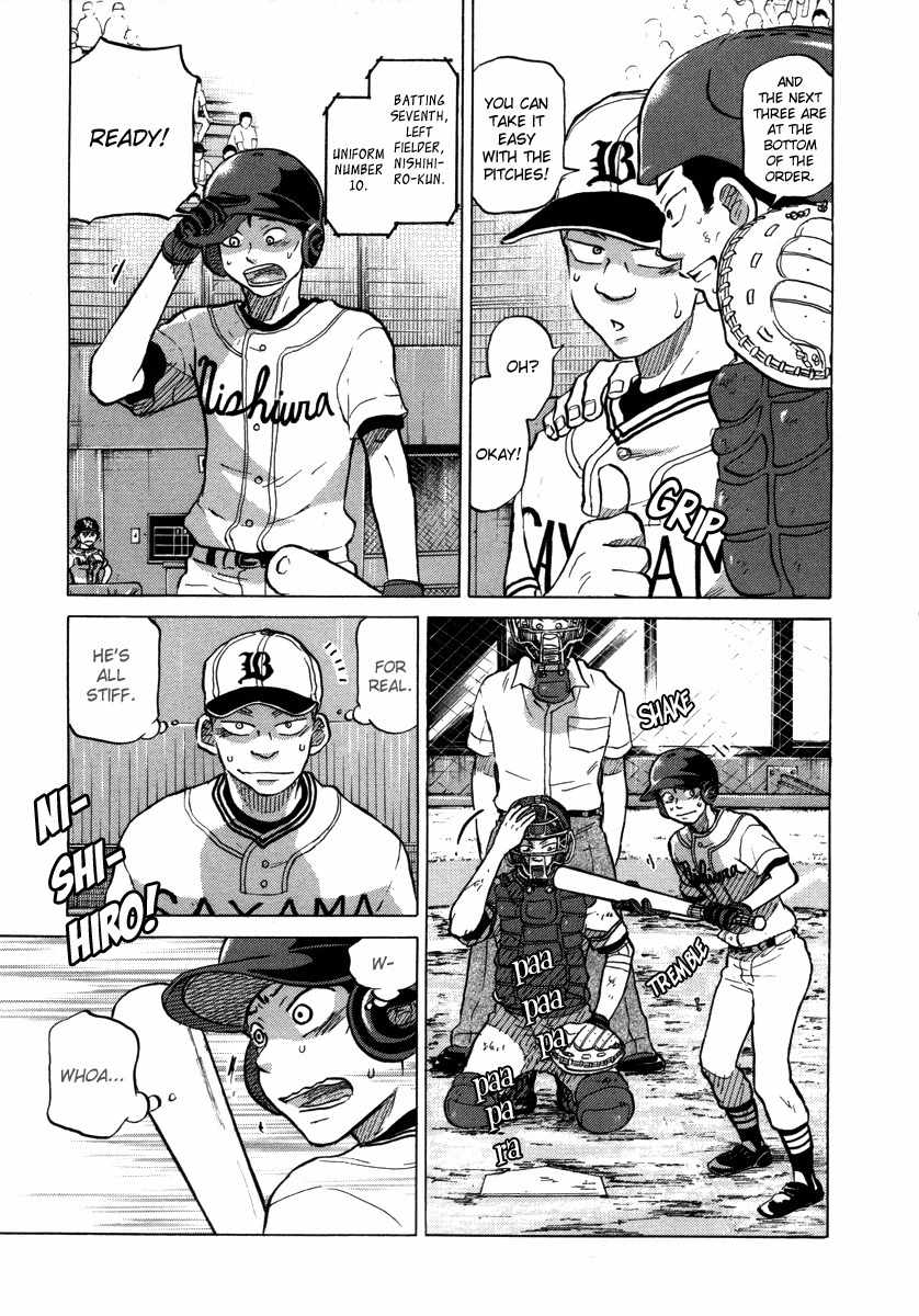 Ookiku Furikabutte Chapter 25.1 page 23 - Chapter 25.1: The Fifth Round, Part 4 (1)
